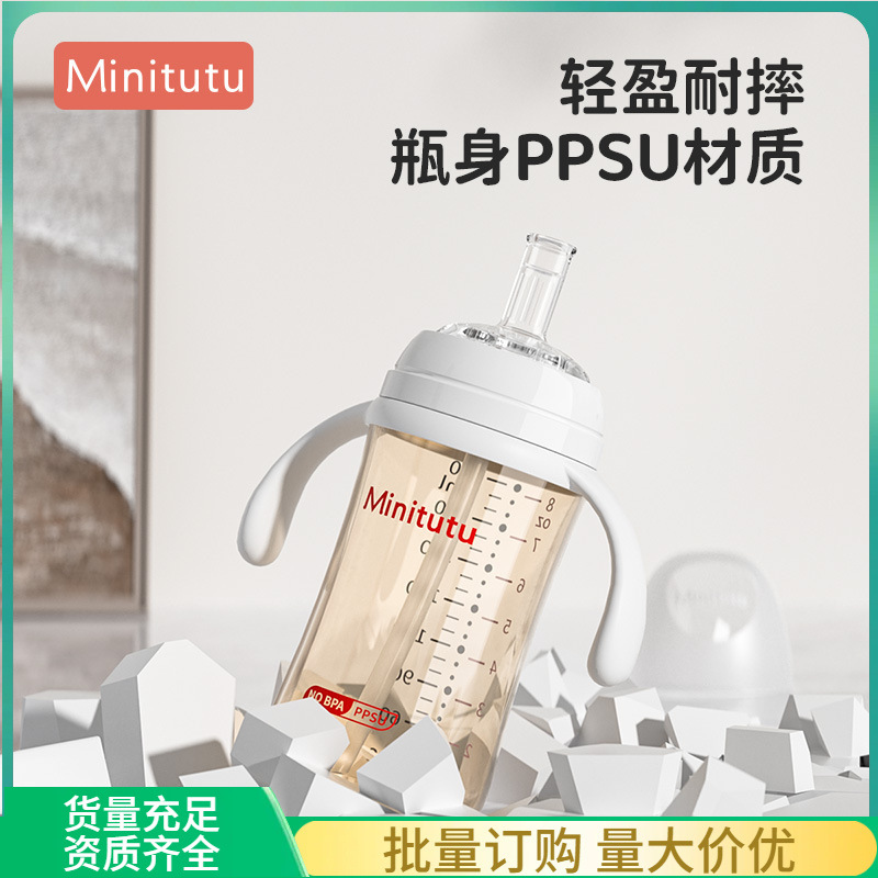 ♔ Ppsu Baby Bottle for Babies over 9 Months and One Year Old, Straw Cup, Learning Drinking Cup, Direct Drinking Cup, Anti-Fall Water Cup