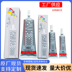 ���lZHANLIDA�zˮe6000�c��z�Ʒճ��diy�ʯ�������z͸��ܛ���z