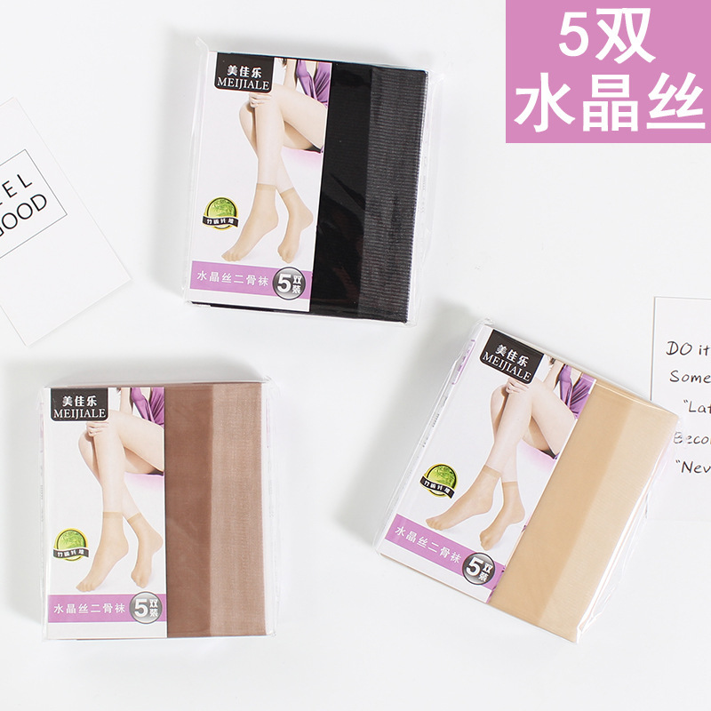5-Pair Pack Women's Short Stockings Summer Ultra-Thin Transparent Glass Silk Invisible Black Flesh Color Crystal Silk Street Vendor Stockings Wholesale