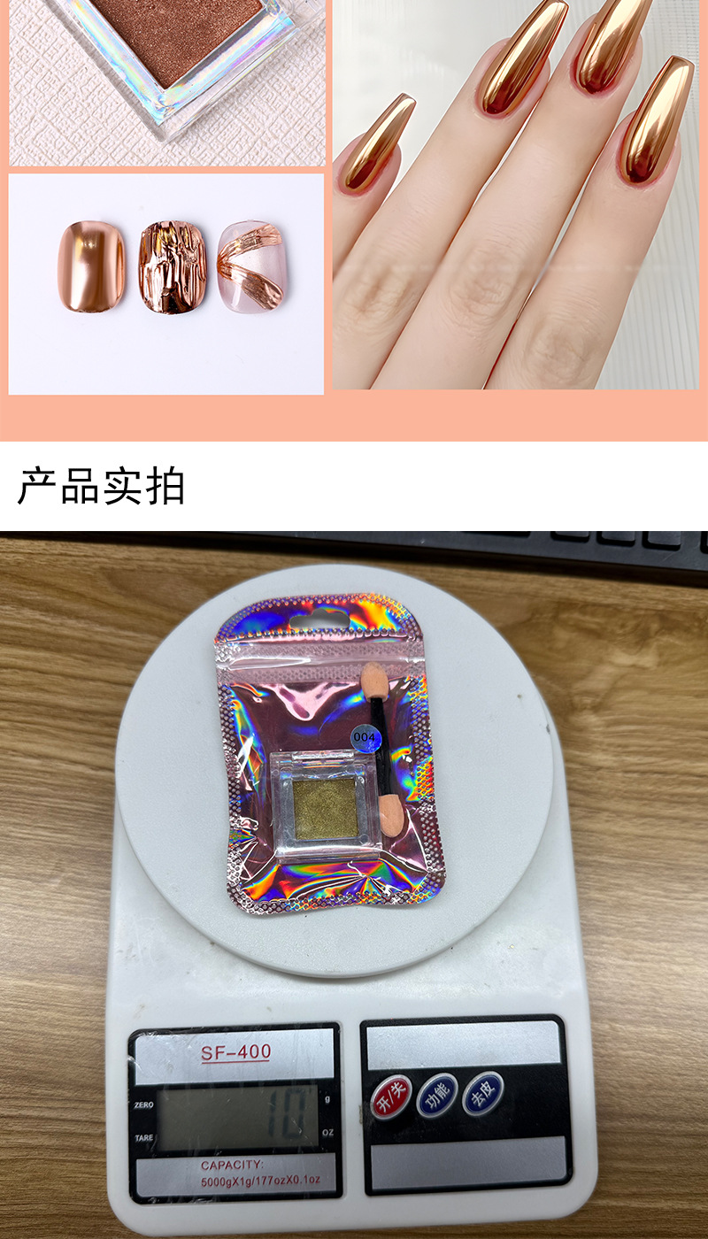 New Nail Art Metallic Solid Magic Mirror Powder Platinum Powder Gold Silver Rose Gold High-Gloss Mirror Metallic Glitter Powder