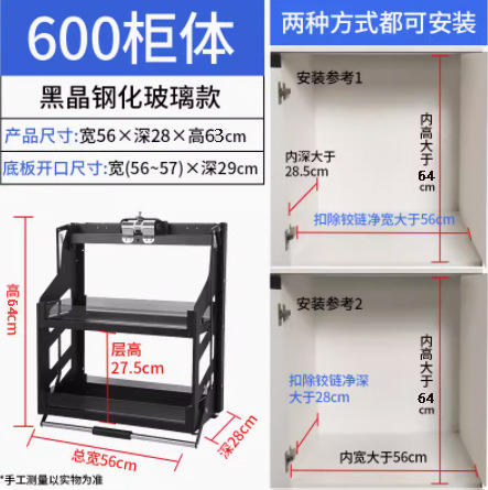 Gabinete de cocina que cuelga la cesta de elevación del Gabinete gabinete de pared superior vertical desplegable condimento cesta elevador buffer rack de almacenamiento