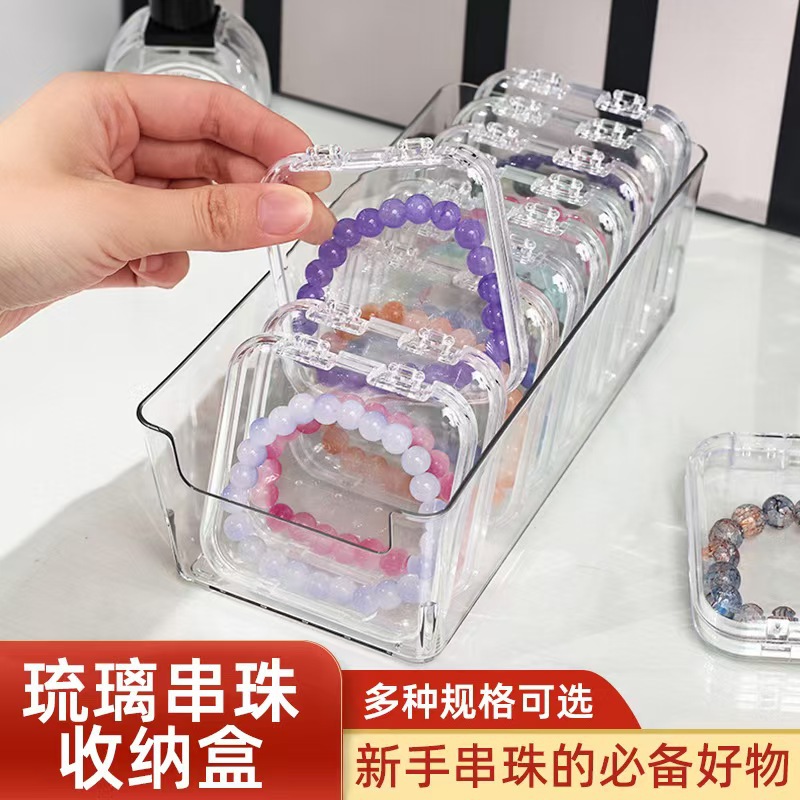 Caja de almacenamiento de plástico transparente a prueba de polvo y antioxidante Pulsera Pulsera Pulsera Joyas Wenwan Caja de almacenamiento con cuentas Escritorio