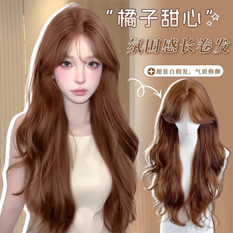 Cross-Border Best-Selling Orange Wig for Women, Lolita Style with Bangs, Long Curly Hair, Light-Colored Lazy Wig for Women, Full Head Wig