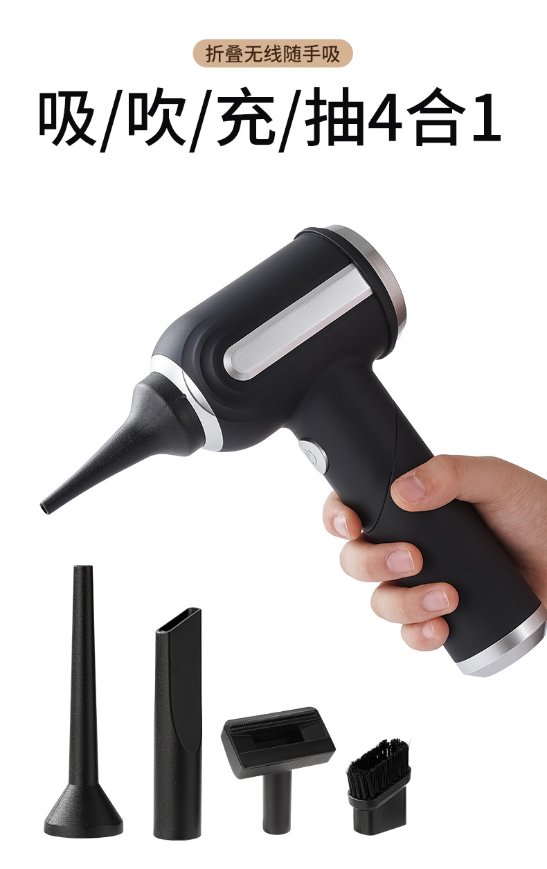 Portable Folding Vacuum Cleaner Household Wireless Charging Handheld Vehicle-Mounted High Suction Desktop Dust Collector