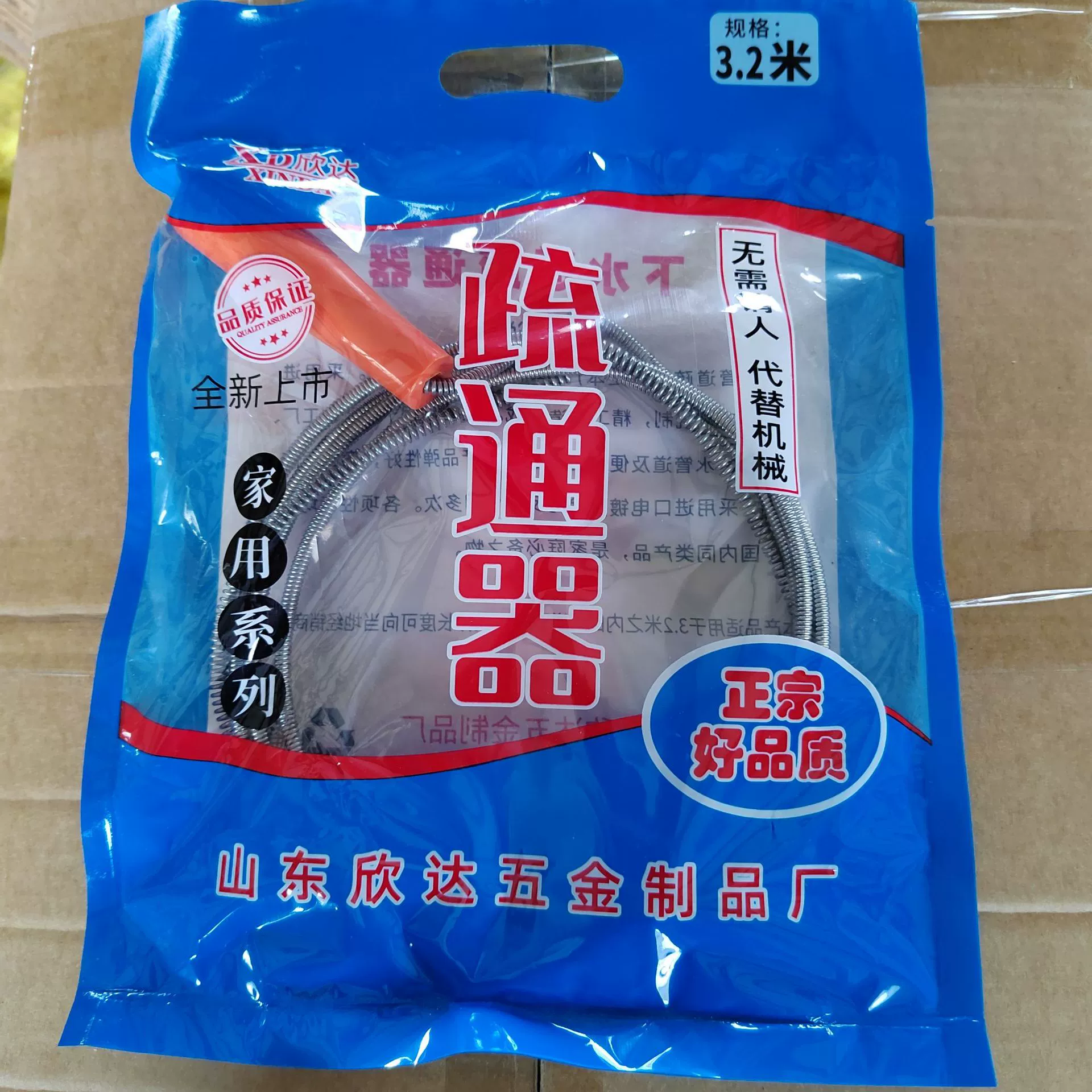 Инструмент для прочистки сливных труб в туалете, инструмент для прочистки сливных труб на кухне, инструмент для откачки воды и устранения протечек для очистки канализации.