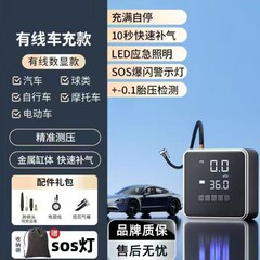 車載インフレータブルポンプ自動車用空気入れ電気自動車の携帯タイヤはタイヤの圧力を測定する無線空気入れポンプを持っています。