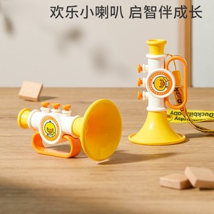 Small Trumpet Kidsren's Toy Baby Baby Blowing Music Blowing Instrument Trumpet Harmonica Blowing Whistle Whistle