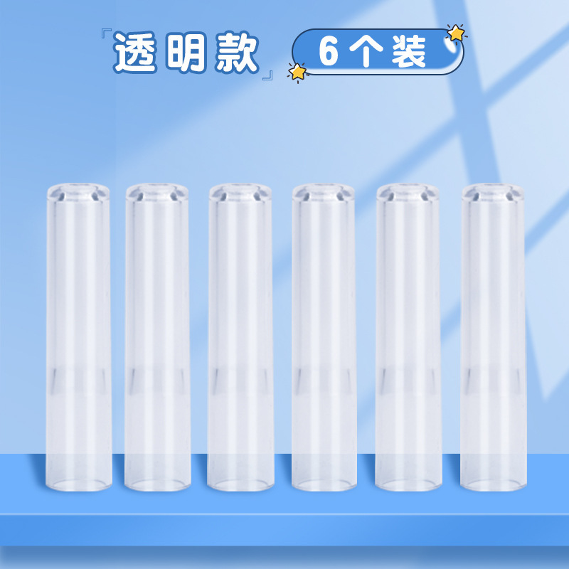 笔帽铅笔套小学生一年级铅笔头保护套幼儿园儿童卡通可爱创意笔帽|undefined