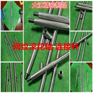 ���P䓾W�y�L���S �����B�ӗU 304F/303���P䓾W�y�� CNC܇������