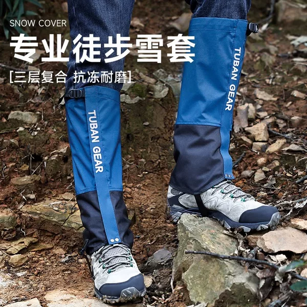 Tuban snow cover outdoor hiking shoe cover mountaineering waterproof rainproof leg protector for boys and girls desert sand prevention