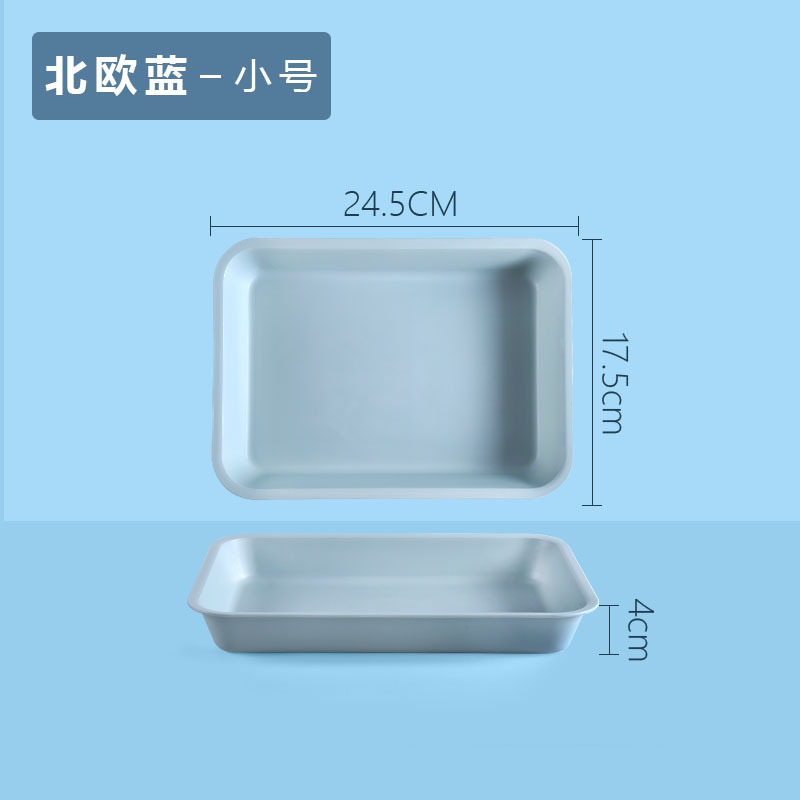 家用配菜盘火锅盘子水杯托盘幼儿园餐盘面包盘蔬菜水果盘收纳盘|undefined