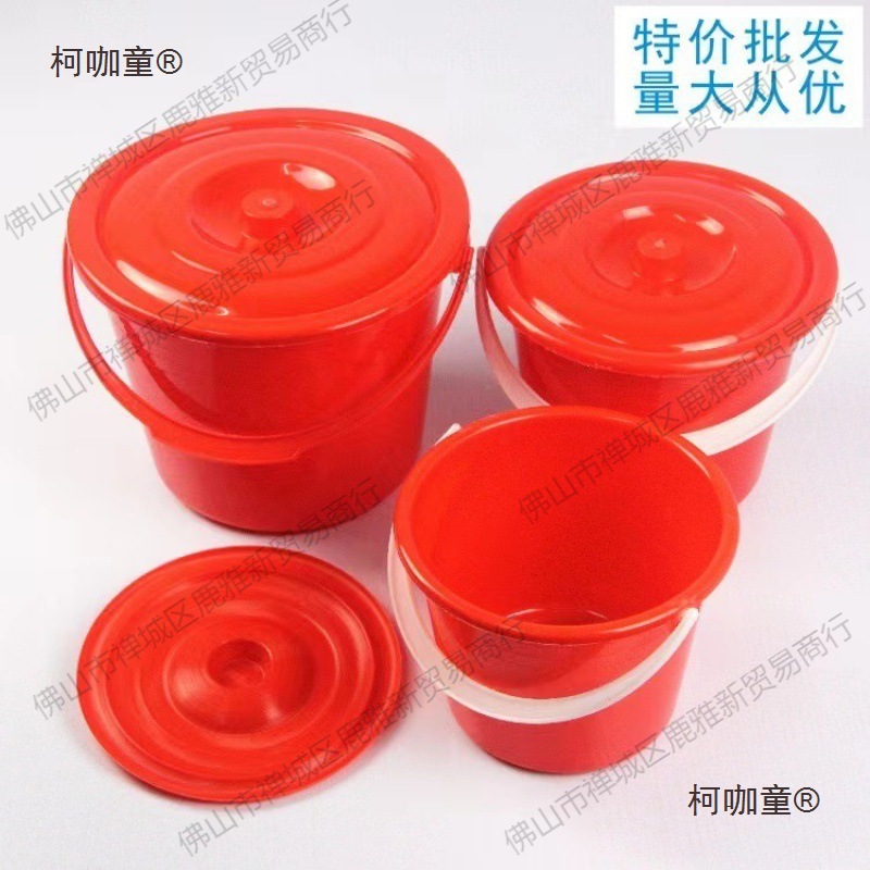 小红桶喜蛋小桶调油漆塑料桶摘莓桶手提小水桶美术画画洗毛麦太保
