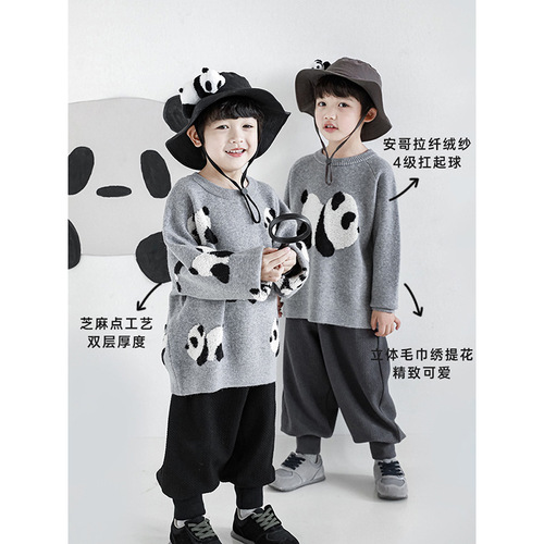Wulibu Yi Children's Panda Embroidered Round Neck Knitted Sweater Casual Top 2024 New Boys' Sweater Trend