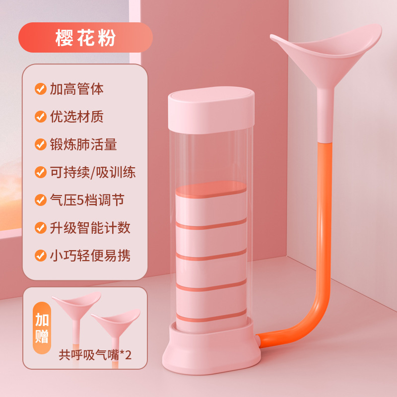 呼吸哑铃便携腹式锻炼肺活量腹肌马甲线盆底肌脸部神器核心训练器|undefined