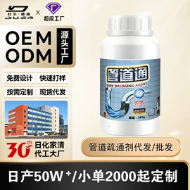 多用途清洁剂;干洗剂;清洗/养护剂