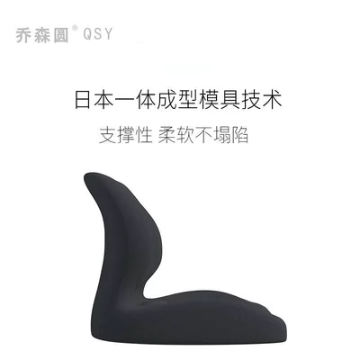 cushion waist support integrated — Waist support