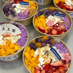 Taro Paste Ice Bowl, Soft Serve Ice Bowl, Shaved Ice Bowl, Smoothie Box, Snowflake Ice Packaging Bowl, Disposable Kraft Paper Box for Commercial Use