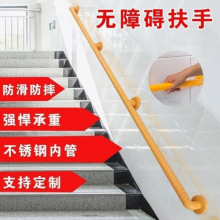不锈钢扶手走廊卫生间楼梯通道栏杆防滑抓杆厂家【厂家】包邮