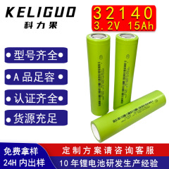 32140 リン酸鉄リチウム電池 15ah エネルギー貯蔵 3.2V シングルセル MSDS15000mah セル 32140 バッテリー