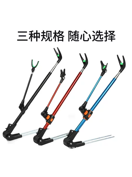 Stainless Steel Fishing Rod Holder Colorful Telescopic Short Section Fishing Rod Holder Telescopic Multi-Directional Adjustment Rod Ground Insert