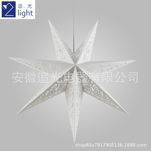 Scandinavian Christmas Paper Star Decoration Lampshade Wedding Holiday Shopping Mall Bar Window Background Cut Out Seven-Pointed Star Ready Stock