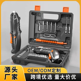 电动吹风机;套装电动工具;电动扳手