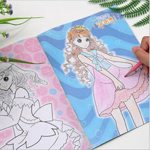 百变公主涂色本儿童涂色绘画美少女涂鸦填色本小学生女孩画画书