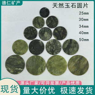 ���lˮϞ��ʯ�AƬ25mm30mm34mm40mm50mm�p������B���������|���|