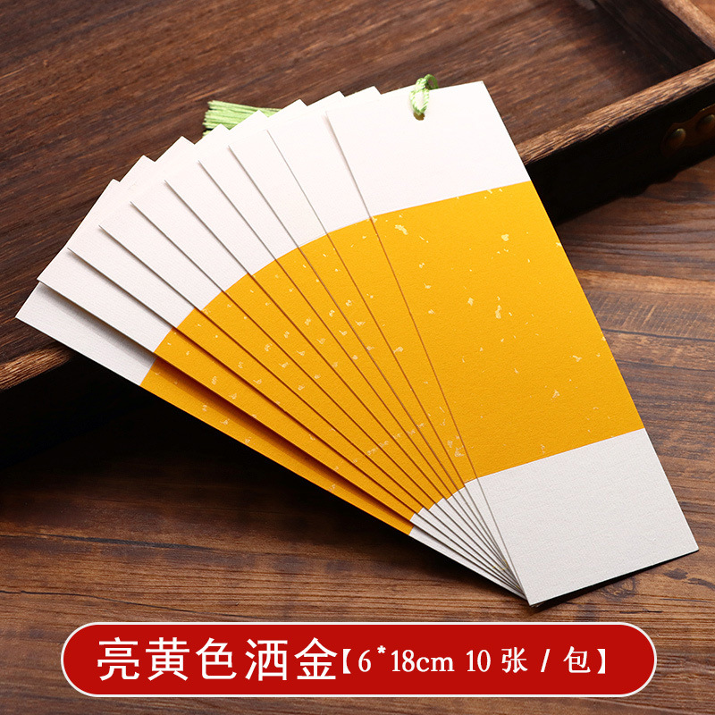 밝은 옐로우 골드 스몰 사이즈 [6*18cm 10 매/가방]