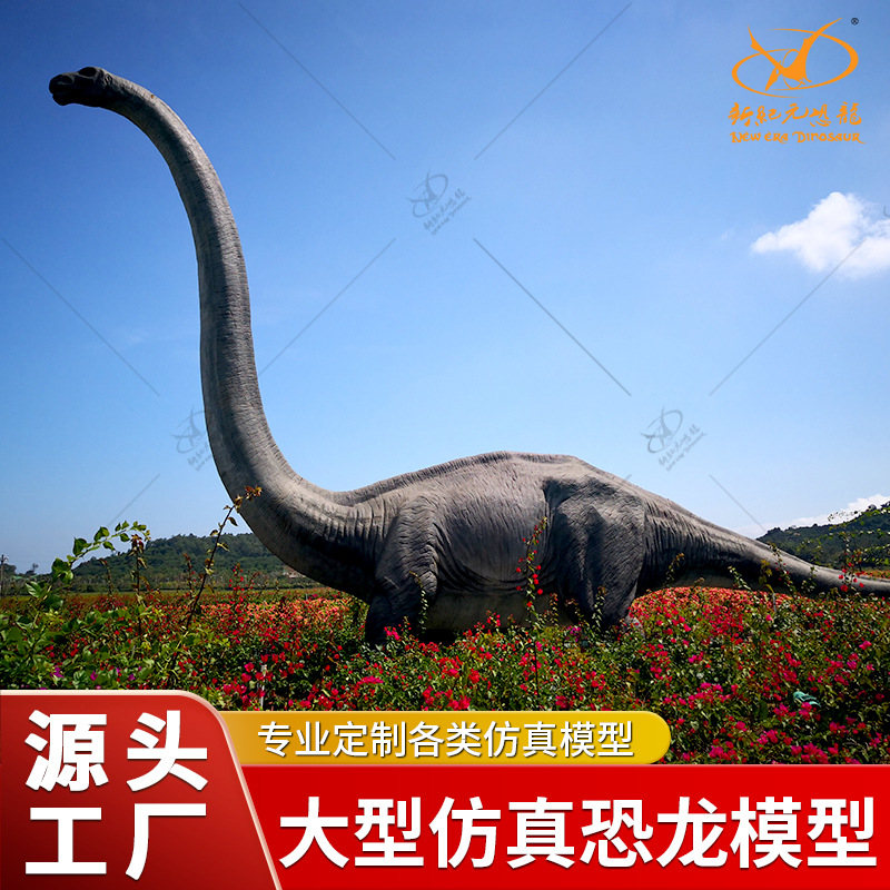 Simulación al aire libre escultura de dinosaurios parque de atracciones escénico jardín patio parque decoración modelo de aterrizaje de gran tiranosaurio Rex
