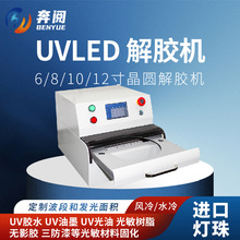 �ք�/���ԄӾ��A���z�C �댧�w���AоƬleduv���z�C �{ĤUVĤ���z