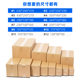 Postal Express box wholesale long corrugated paper box extra hard Express E-Commerce carton packaging carton packing box