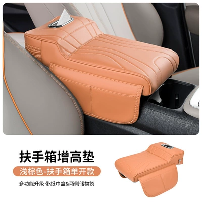 and center console armrest booster – a 2-in-1 Armrest box pad - light-brownsingle-door-armrest-box-with-tissue-box-side-storage-pockets