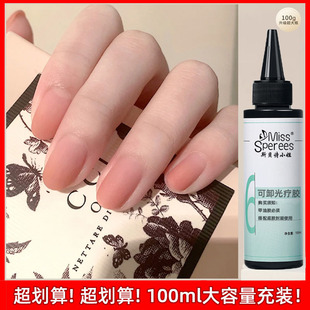 ����С�t������ˮ����ɫ�����z2026���¿ɳɫ�⯟�z100ml�b