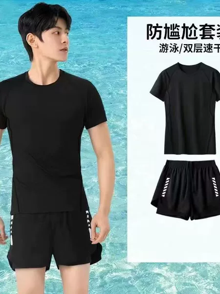 Men's Swimwear Short-Sleeve Shorts Surfing Sun Protection Hot Spring Swim Trunks Anti-Exposure Three-Quarter Length Shorts