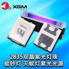 2835�Ϲ����365nm0.2W����395nm��n�T�ß�UV�̻���2835�����