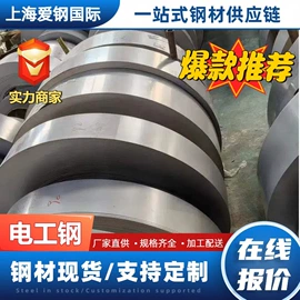 镀锌卷;普通热轧卷;冷轧卷