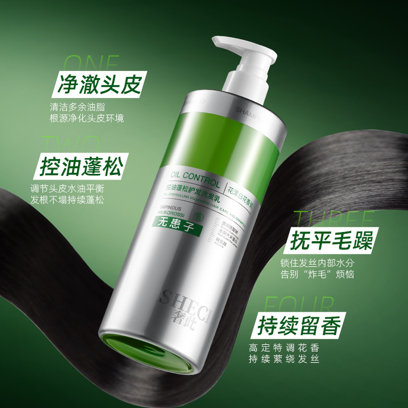 Douyin 人気のオイルコントロールふわふわヘアケアシャンプーディープクレンジング滑らかで香りのよいソープフルーツシャンプー卸売|undefined