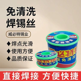 刀片;密封胶;复合型胶粘剂