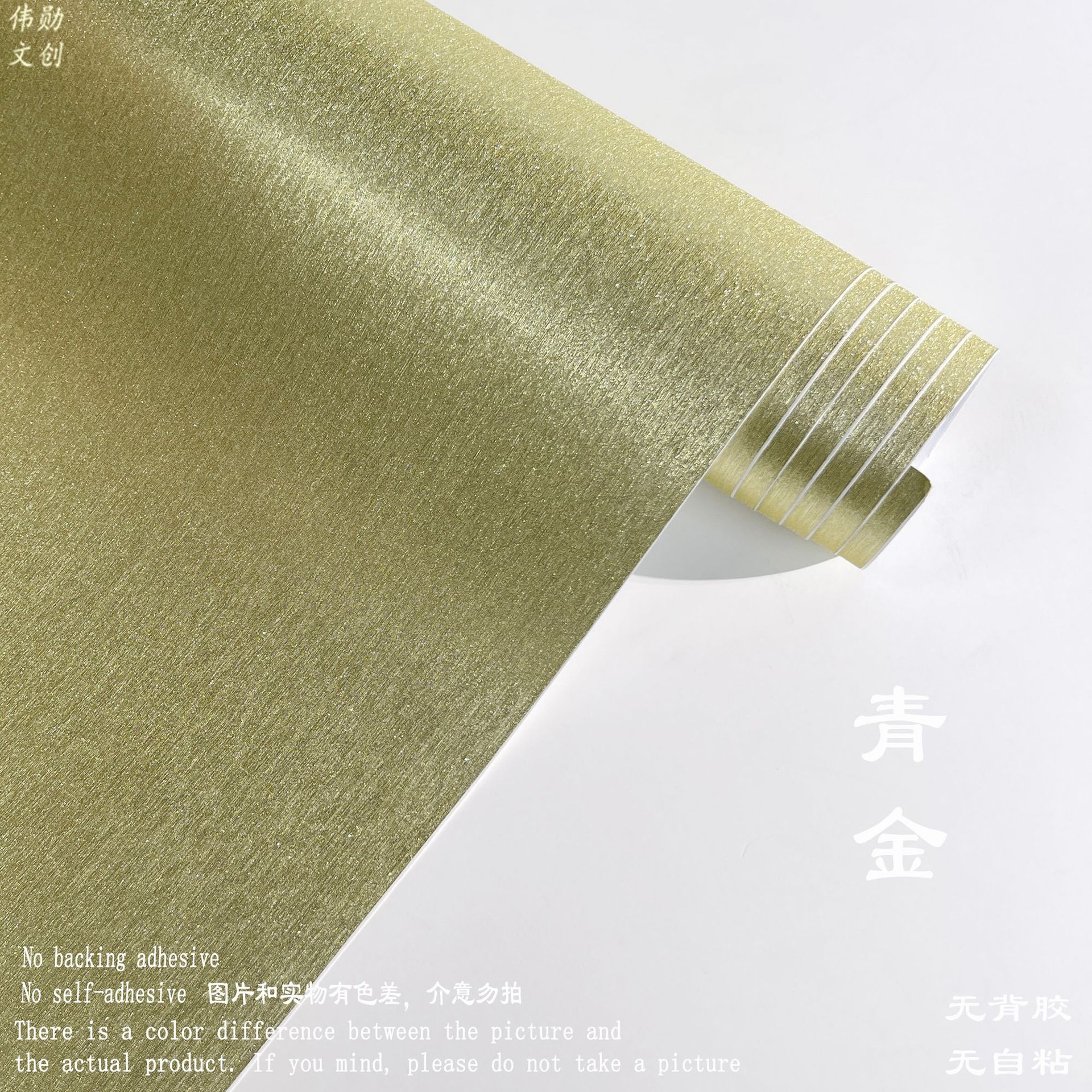 Nuevo papel de cebolla plateada brillante, papel de cebolla dorada brillante, papel de cojín interno de la insignia