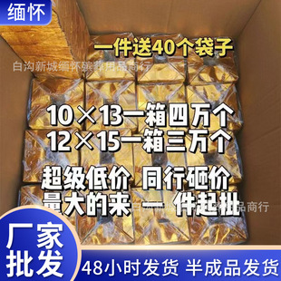 Thickened boutique 10*13 gold ingot semi-finished ingot whole box wholesale handmade printing paper ingot funeral supplies