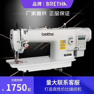 ��Xͬ���CƤ��������Ϲ��I�p�x�CDYͬ��܇sewingmachine�i߅�C
