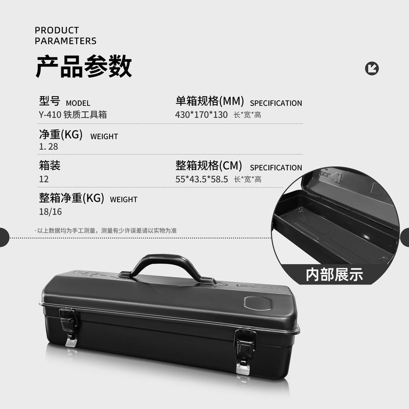 【メーカー直供】鉄工具箱家庭用金物収納ボックス手提げ工具箱Y-280Y-350Y-410|undefined