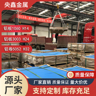 5052�����X������Դ늳��⚤�w�C�����Y�������͸��g�X����X�Ͳ�