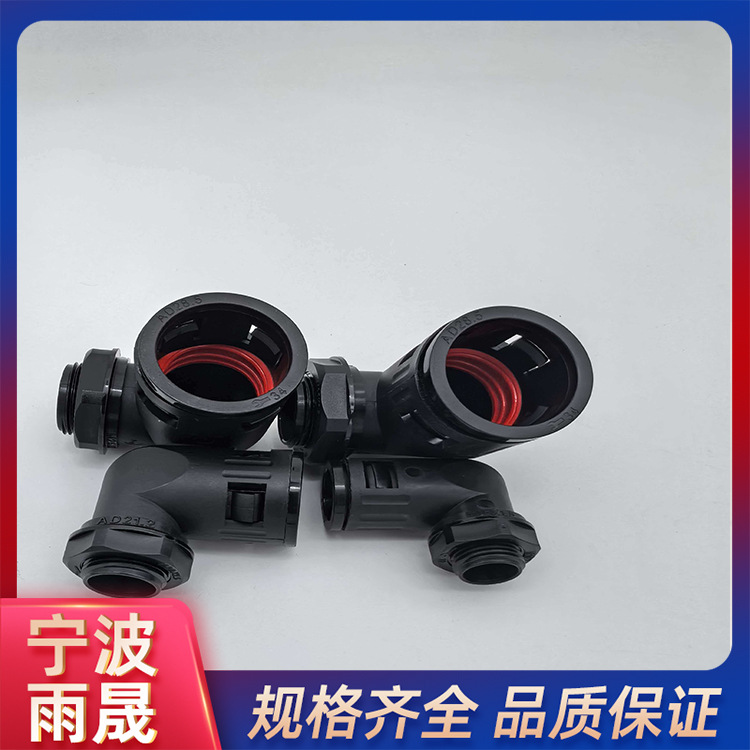 带防水胶圈90度弯角快插式软管接头G1-AD34.5弯角直插软管接头
