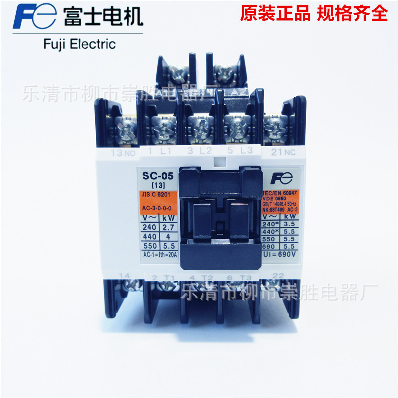 全新原装日本富士交流接触器SC-05 110V 220V 1开1闭 13A