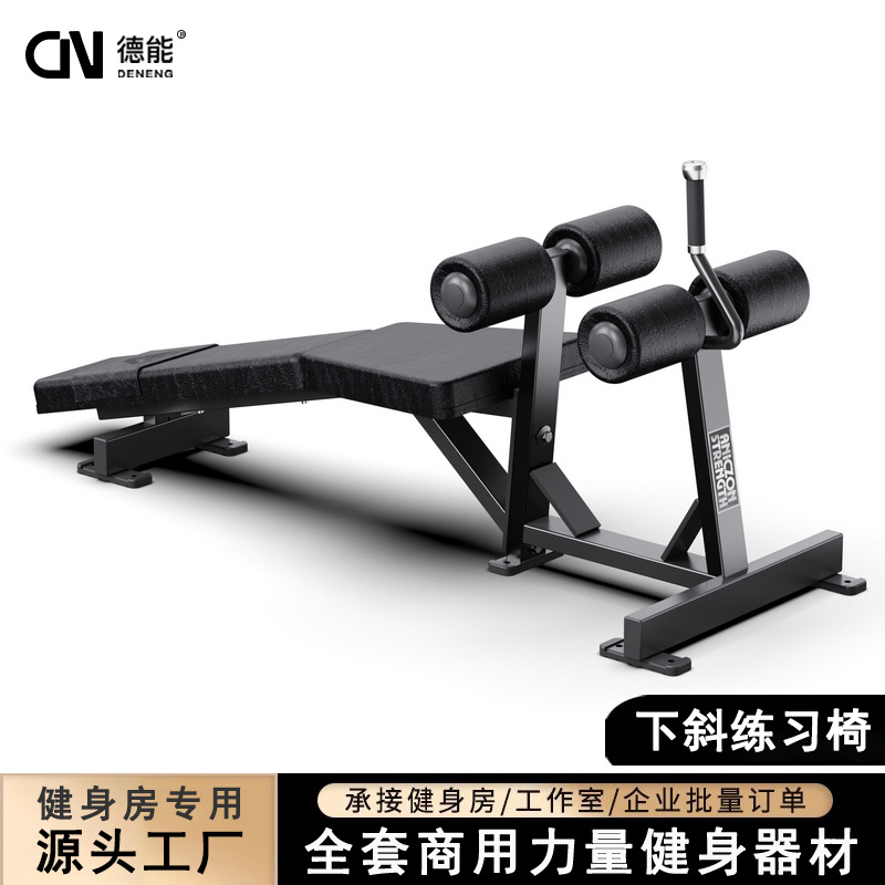 Mujer Hummer, taburete de empuje horizontal comercial, taburete de entrenamiento inclinado para pájaros, taburete de entrenamiento inclinado para abdominales, silla de ejercicios inclinada para músculos abdominales