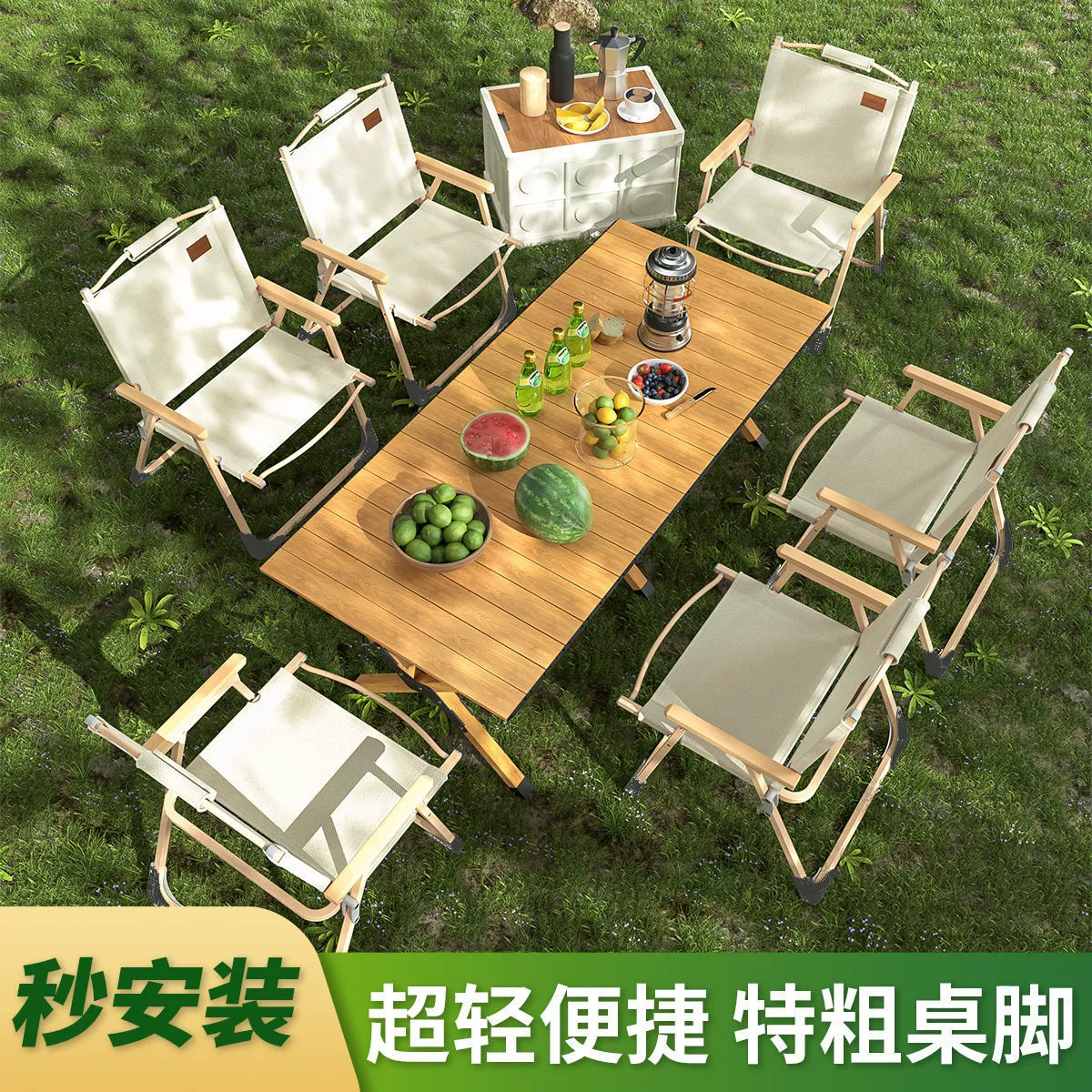 Открытый складной стол и стулья набор стол для яиц Пляжный портативный стол для кемпинга стул досуг