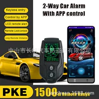 PKE APP мобильный телефон с двухсторонним автомобильным противоугонным автомобилем TWO WAY CAR ALARM A91 вход без ключа