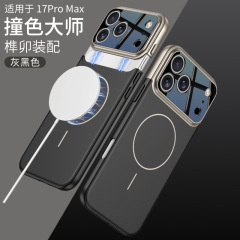 适用苹果17promax撞色肤感手机壳磁吸细圈iphone17磨砂防摔保护套